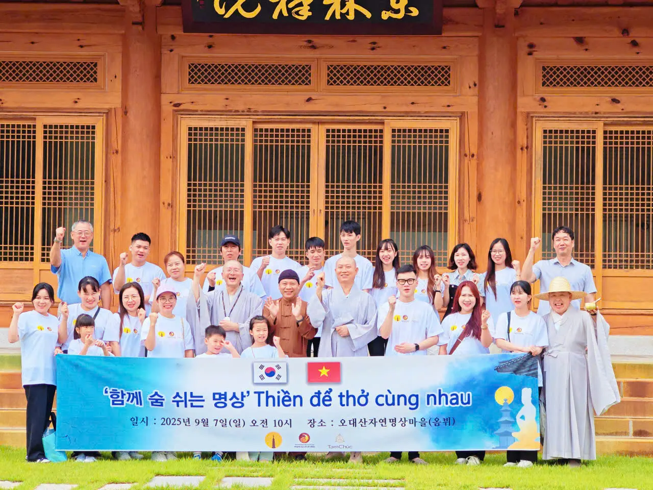 Đoàn Thiền để thở cùng nhau tại Hàn Quốc
